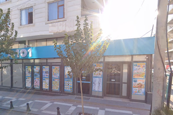 A101 (YEŞİLDİREK)